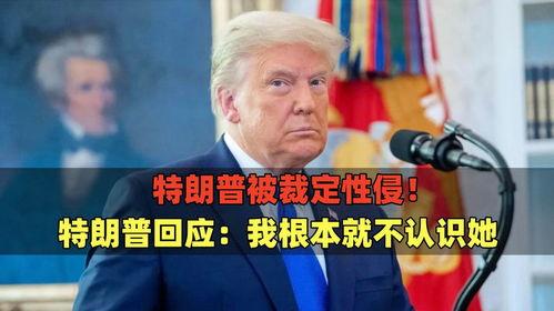 耻辱法庭在线观看,网络直播下的道德审判