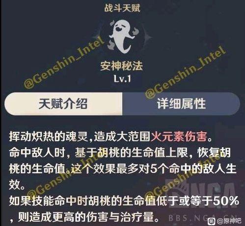 原神爆料最新官方网站入口,揭秘最新官方网站入口与爆料内容