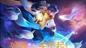 庄哥皮肤爆料视频最新,全新造型惊艳亮相，带你领略游戏魅力
