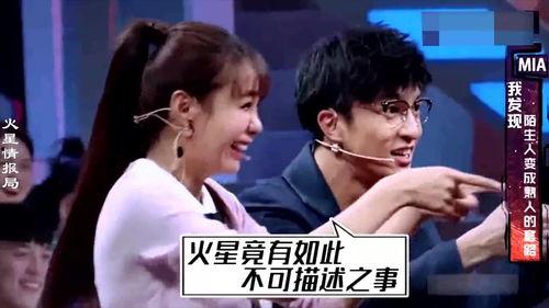 爆料明星现场视频,明星爆料视频曝光，精彩瞬间引网友热议