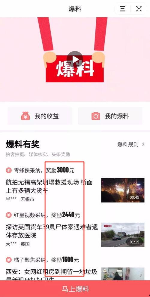 值得爆料的视频,那些你绝对想不到的幕后真相！