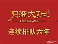 聊城饭店爆料视频大全,揭秘酒店幕后真相