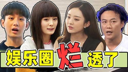 娱乐圈爆料惊人的内幕,揭秘明星背后的惊人内幕