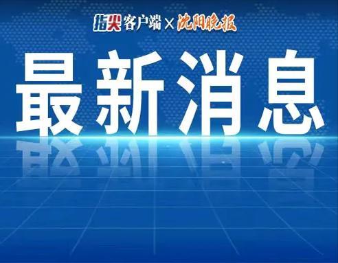 巢湖热点爆料新闻,最新热点爆料事件追踪