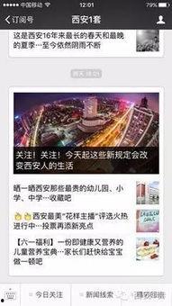大良新闻爆料电话是多少,揭秘爆料电话，助力社区安全与和谐