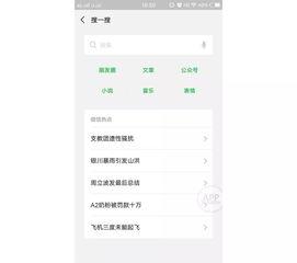 吃瓜小程序免费吃瓜,畅享夏日清凉！揭秘吃瓜小程序的神奇魅力