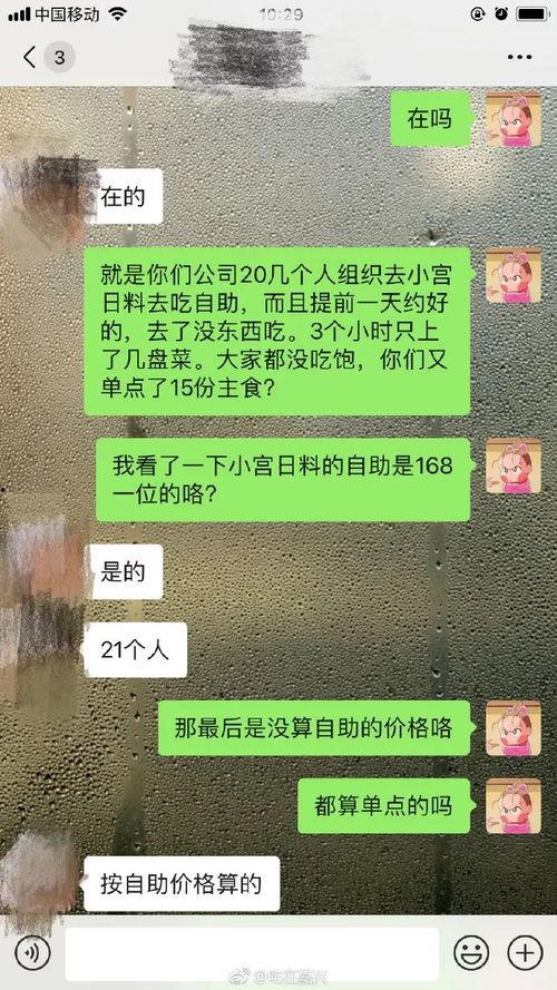 网友爆料日料怎么办啊视频,食品安全引关注