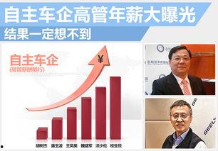 奶企高管爆料新闻最新视频,揭秘行业黑幕与真相