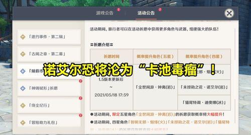 内鬼爆料最新卡池,最新卡池神秘面纱揭晓