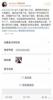 快手网红免费吃瓜爆料平台,幕后真相大曝光！