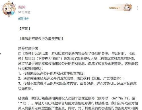 内鬼爆料最新一期,最新一期惊天内幕大曝光！