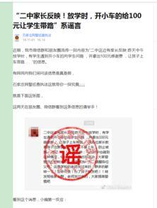 遵义市新闻爆料电话,倾听民声，守护城市平安