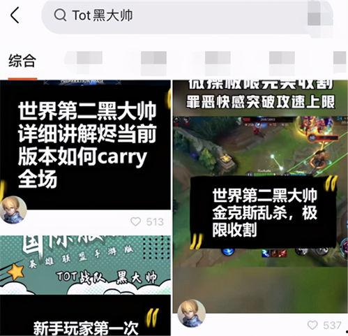 最新爆料解说,最新爆料事件背后的惊人真相