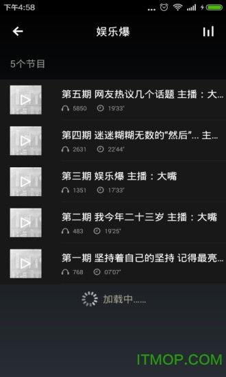 娱乐八卦爆料app下载安装,下载安装攻略一网打尽
