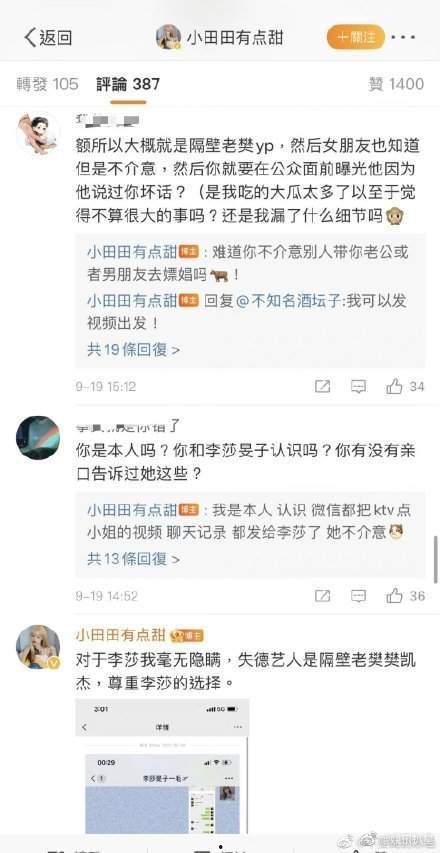娱乐圈爆料客备用号,揭秘明星幕后故事，独家爆料等你来探！