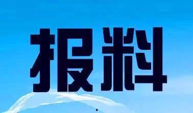 重庆新闻频道爆料电话,揭秘热线背后的故事