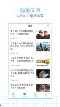 热门爆料最新新闻内容,最新热门爆料，揭秘娱乐圈惊天大事件！