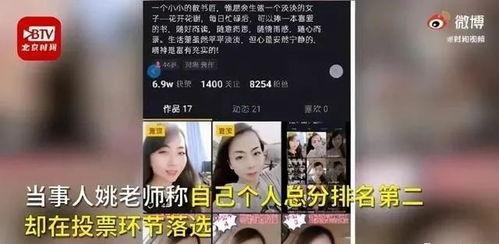 黑幕爆料视频,视频曝光惊人内幕，真相令人震惊！