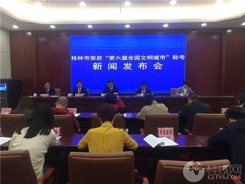 桂林市媒体新闻爆料电话,倾听市民心声，守护城市安全