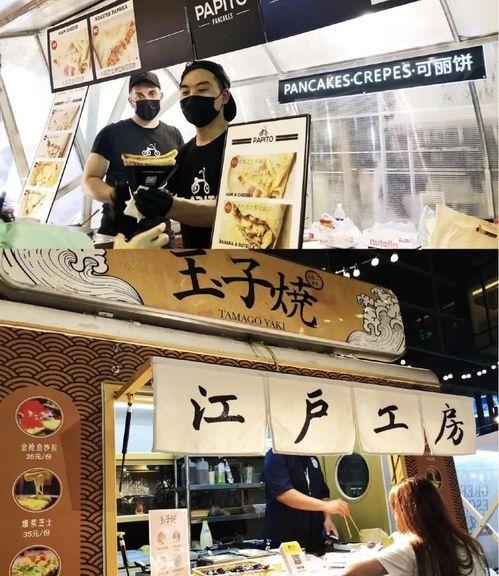 全员摆摊爆料视频,揭秘短视频背后的创业传奇