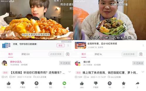 爆料视频博主怎么赚钱,如何通过爆料视频实现财富增长
