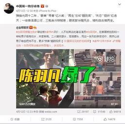 白宇代驾最新爆料视频播放,独家幕后花絮大公开！