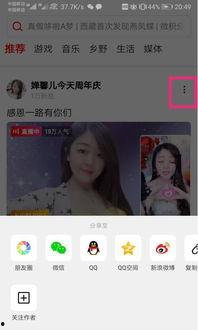 吃瓜娱乐圈瓜分析直播间,直播间的瓜田乱舞