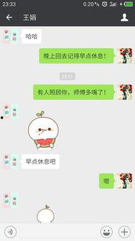 微信里吃瓜表情是啥意思,网络社交中的趣味解读